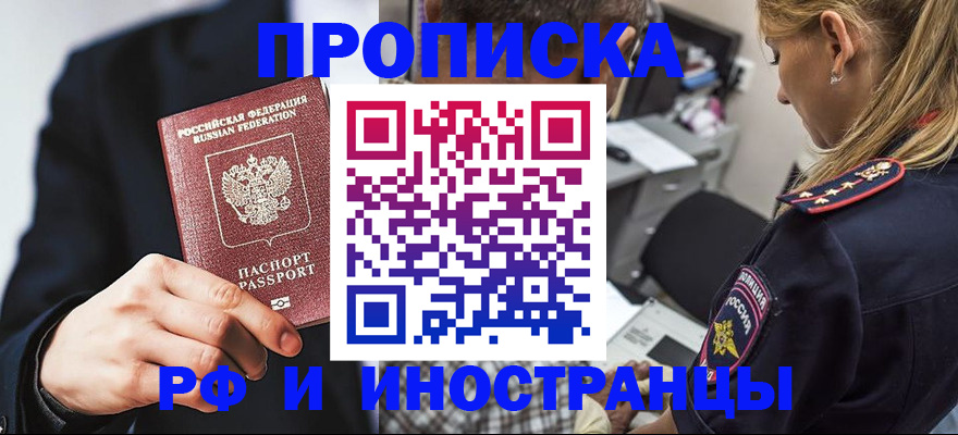 временная регистрация гарантия в Каргополе