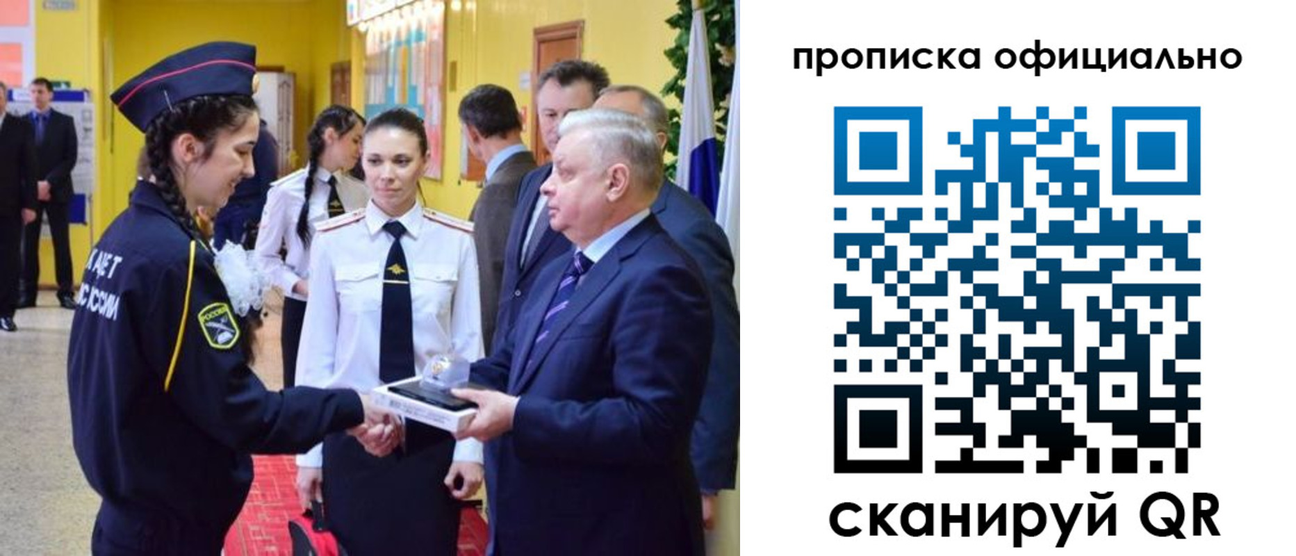 временная регистрация для всех в Каргополе