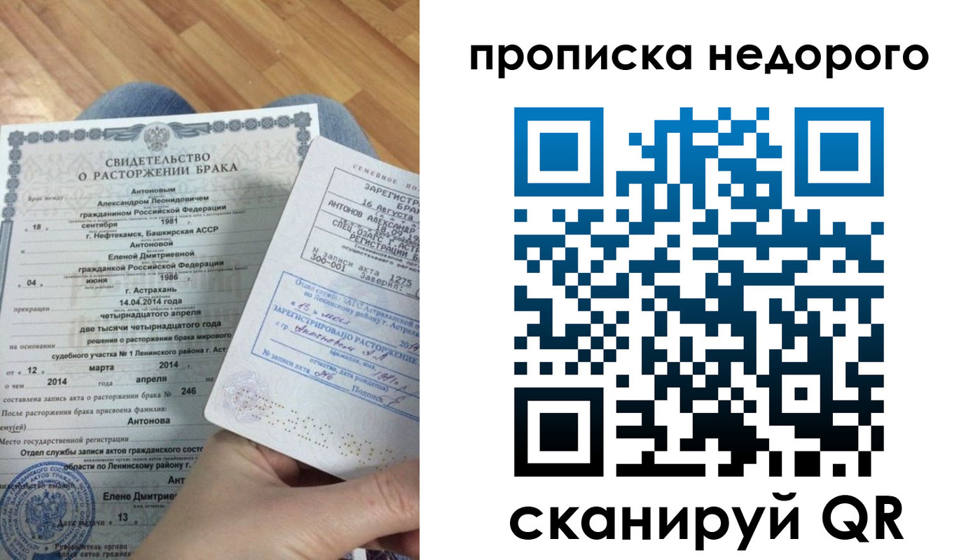 форма 3 в Каргополе