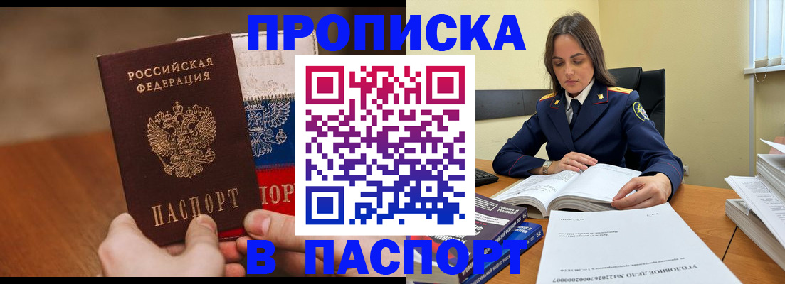 регистрация для школы в Каргополе