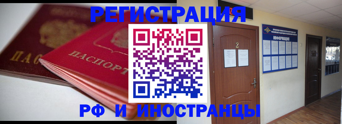 временная регистрация адрес в Каргополе